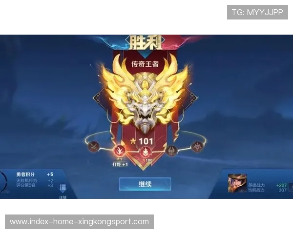 《王者荣耀》国际联赛:顶级战队激战,谁能夺冠光荣登顶?,王者荣耀国际版职业联赛 《王者荣耀》国际联赛:顶级战队激战,谁能夺冠光荣登顶?,王者荣耀国际版职业联赛