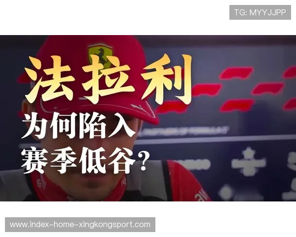 汉密尔顿深陷低谷?车队积分飙升他却举步维艰 汉密尔顿深陷低谷?车队积分飙升他却举步维艰