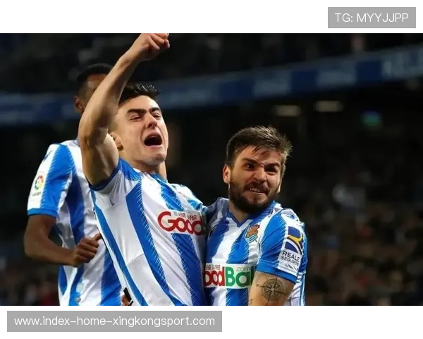 皇家社会若打出家庭式配合,球迷将献上热情支持 皇家社会若打出家庭式配合,球迷将献上热情支持