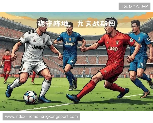 尤文若能把握住连胜势头，将成为欧洲劲旅之一