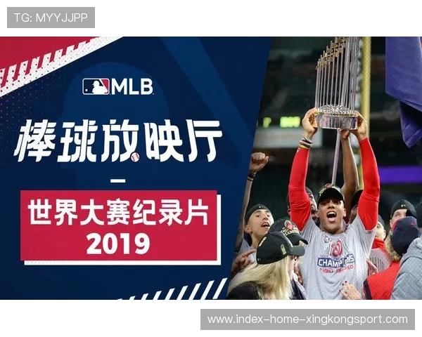 MLB高飞牺牲打送回反超分，精彩瞬间诠释胜利密码