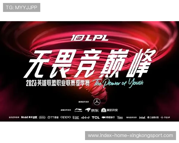 《英雄联盟》LPL夏季赛决赛即将开启，战队全力备战，lol夏季赛决赛赛程