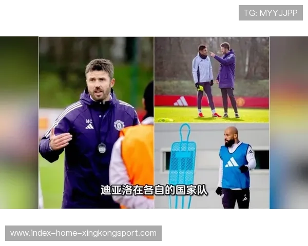 卡里克提醒全队别飘，下一场仍是硬仗，卡里克踢什么位置