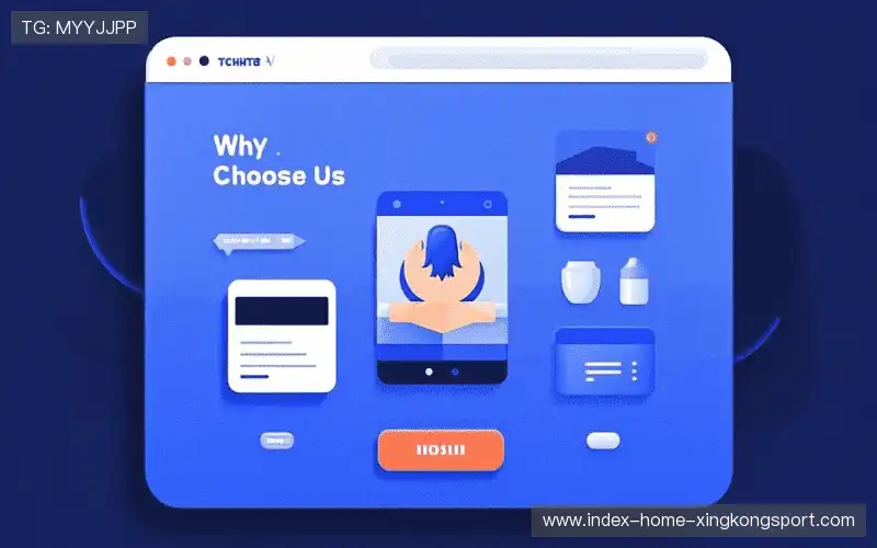 我们的品牌价值