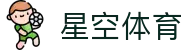 星空体育官方网站-XINGKONGSPORTS全站平台与入口